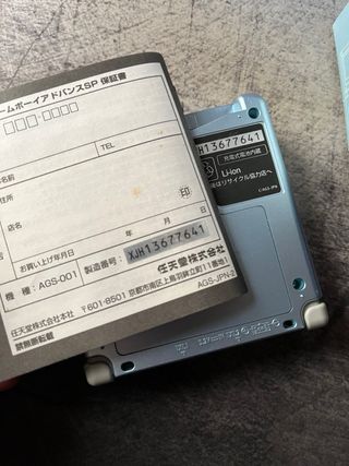 Nintendo Gameboy Advance Sp 🇯🇵 Completa