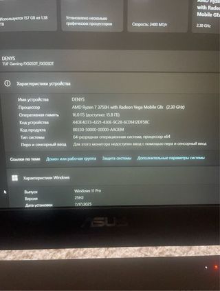 Portatile ASUS TUF FX 505 DT