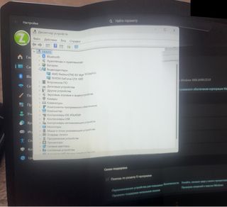 Portatile ASUS TUF FX 505 DT