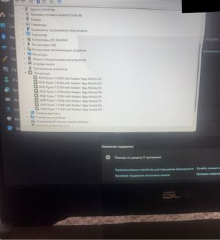 Portatile ASUS TUF FX 505 DT