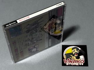 Yuukyuu no Kobako Official Collection Sega Saturn