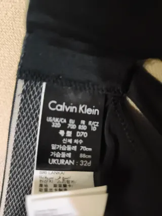 Sujetador Calvin Klein Negro