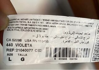 Vestido Mango Beige y Negro