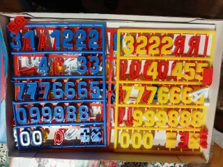 Pizarra Infantil Falomir Juegos Letras Números