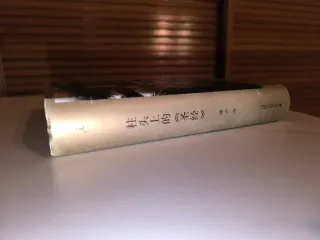 柱头上的《圣经》La biblia en el Capitel