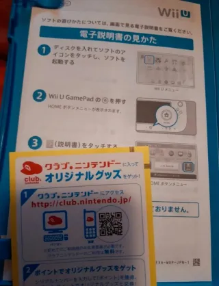 Famicom Remix 1+2 Wii U Nintendo