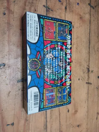 Castlevania Super Famicom Konami 1991