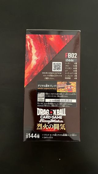 Dragon Ball Super FB02 Caja Sellada Japones