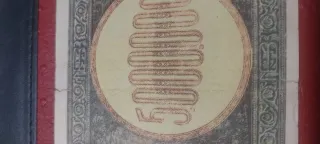 Billete Rumanía 5.000.000 Lei 1947