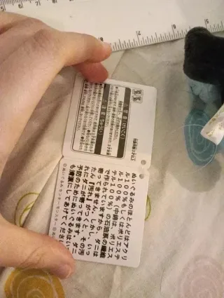 pokémon peluche do pokémon shinx