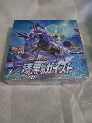 Booster box vstar universe vmax climax etc