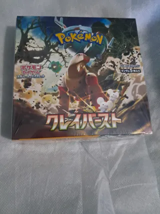 Booster box vstar universe vmax climax etc