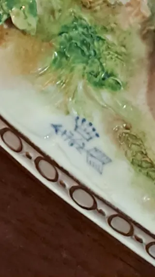 Antigua figura de porcelana