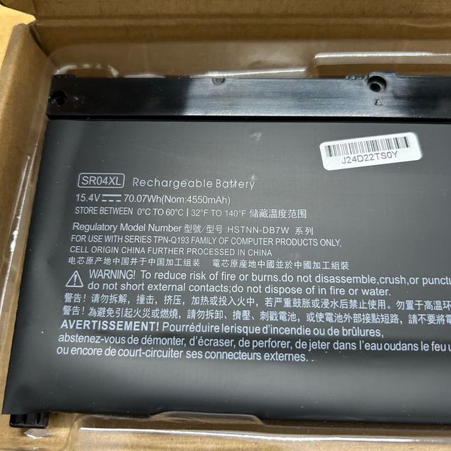 Batteria portatile SR04XL HP Omen 2018 15-ce / 15-dc