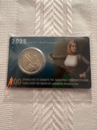 Grecia 2025 Coincard 2 monedas
