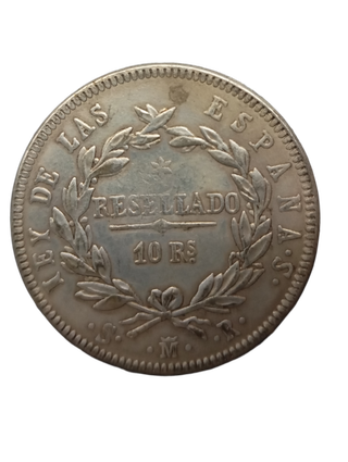 1821 ESPAÑA MONEDA FERNANDO VII