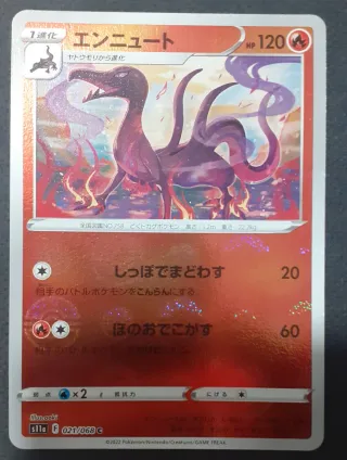 6 Carte Pokémon Pokeball Reverse Holo