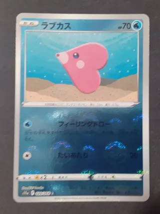 3 Carte Pokémon Pokeball Reverse Holo