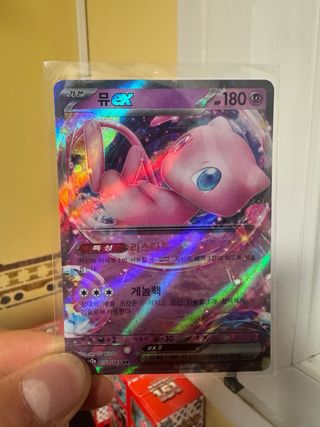 Carte Pokémon EX 151