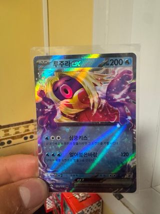 Carte Pokémon EX 151