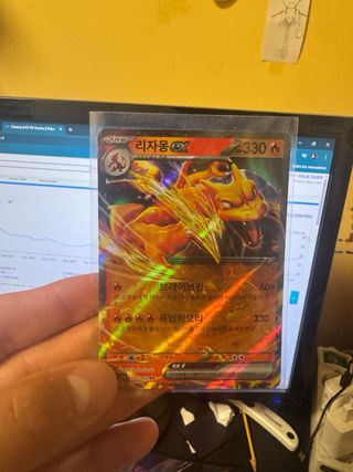 Carte Pokémon EX 151