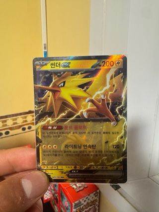Carte Pokémon EX 151