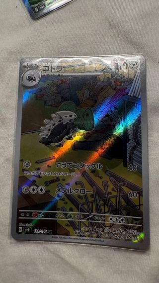 Conjunto di carte Pokémon giapponesi