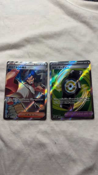 Conjunto di carte Pokémon giapponesi