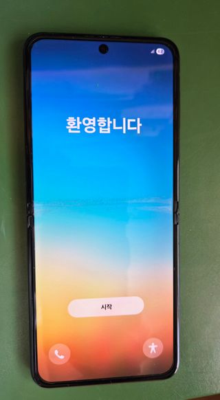 Samsung Galaxy Z Flip 5 Custodia Gialla