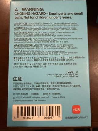 Pop Mart x One Piece Blind Box