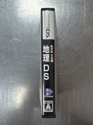 Obunsha Deru-Jun Chiri, Nintendo DS