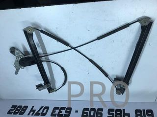 Alevalunas di seat arosa lupo