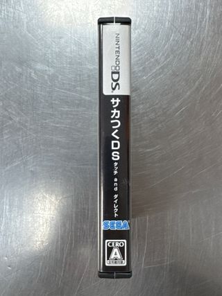 Saka-Tsuku DS: Touch And Direct, DS