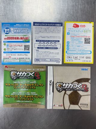 Saka-Tsuku DS: Touch And Direct, DS