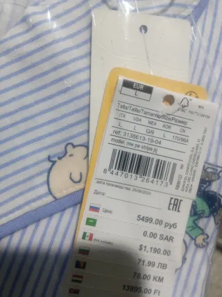 Pijama Snoopy women's secret