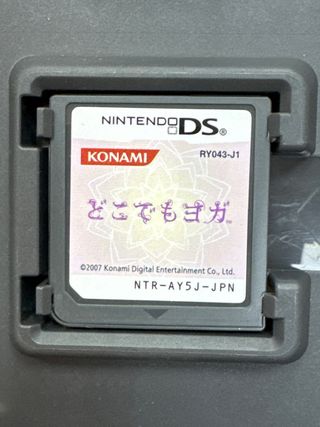 Domo Deko Yoga, Nintendo DS