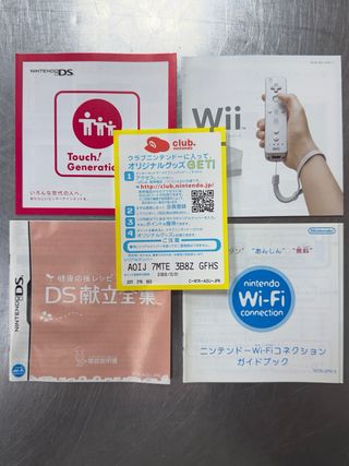 Kondate Zenshuu: Kenkout Ouen Recipe 1000, DS