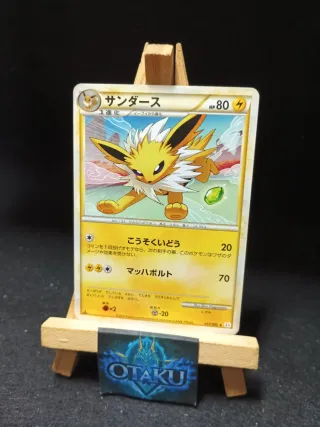 Carta Pokémon Jolteon