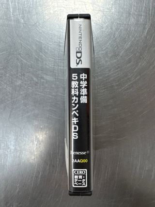 Chuugaku Junbi 5 Kyouka Kanpeki, DS