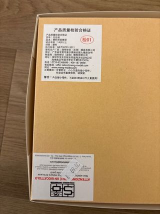 MENG McLaren MP4/4 1988 Senna 1/24