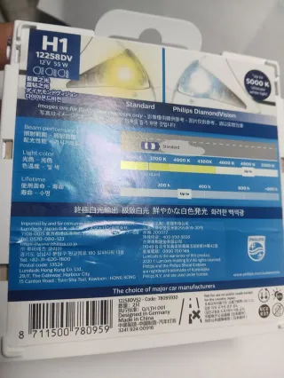 Bombilla Philips H1 5000K Diamond Vision