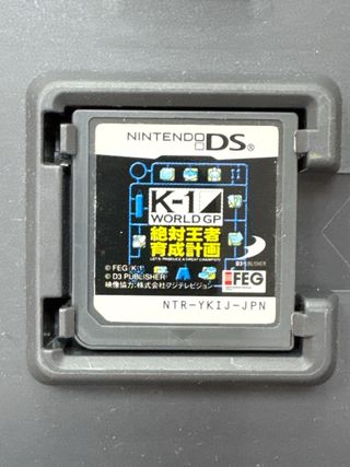 K-1 World GP: Zettsi Ouja Ikusei Keikaku, DS