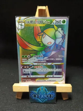 Carta Pokémon Lilligant de Hisui