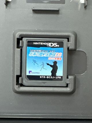 Kodawari Saihai Simulation: Ochanoms Pro Yakyuu,DS