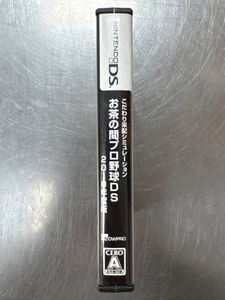 Kodawari Saihai Simulation: Ochanoms Pro Yakyuu,DS