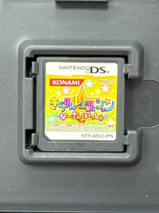 Kirarin Revolution: Naadan To Issho, DS