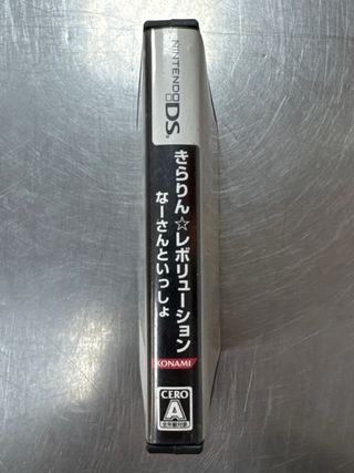 Kirarin Revolution: Naadan To Issho, DS