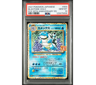 PSA 10 Blastoise #003 25th Anniversary-Japonés