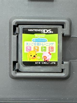 Kikite Hajimaru: Eigo Kaiwa Training, Nintendo DS