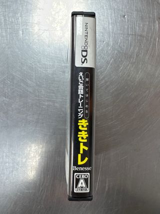 Kikite Hajimaru: Eigo Kaiwa Training, Nintendo DS